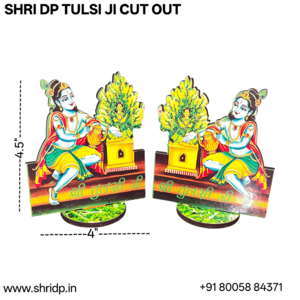 Krishna and Tulsi ji