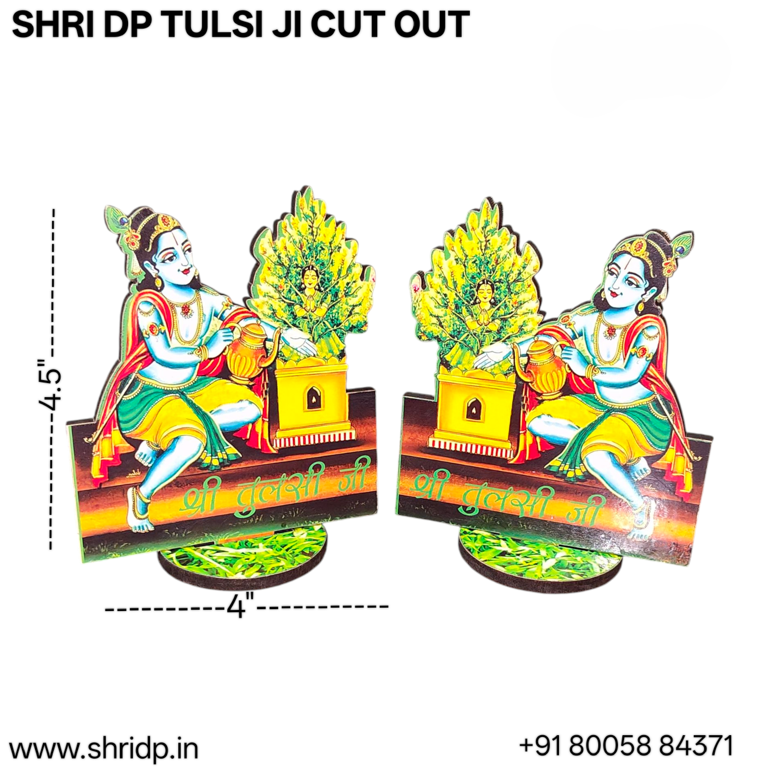 Krishna and Tulsi ji