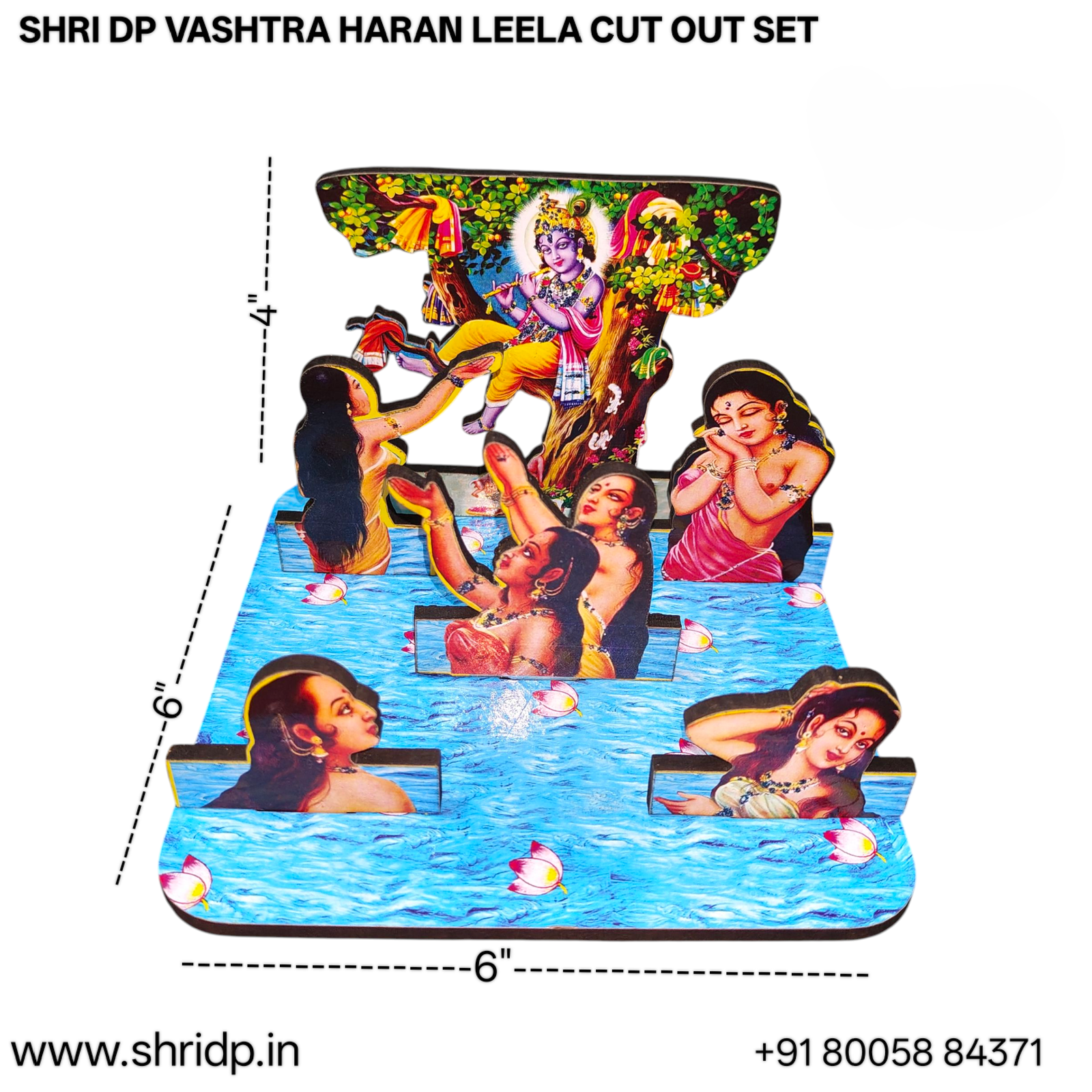 Vastra Haran Leela