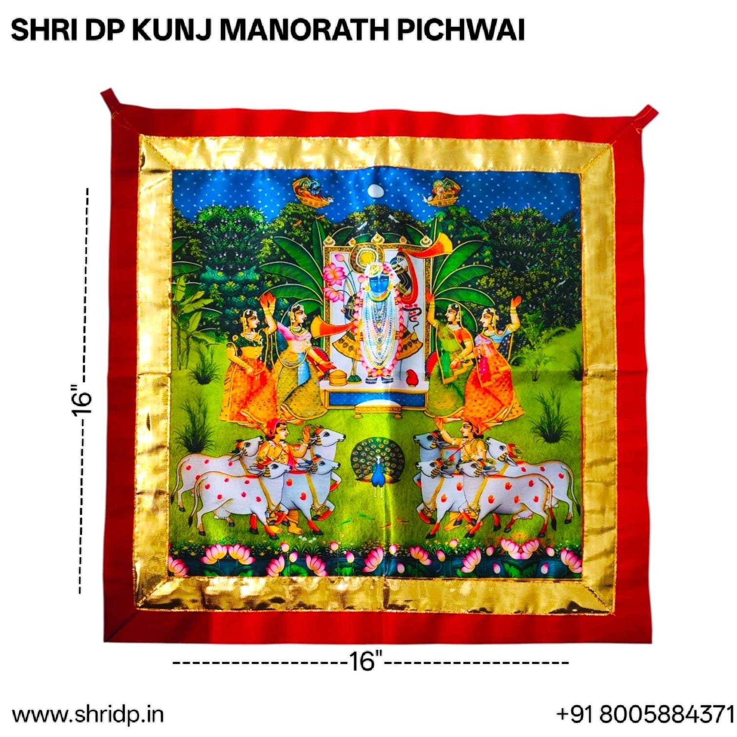 Kunj Manorath Pichwai