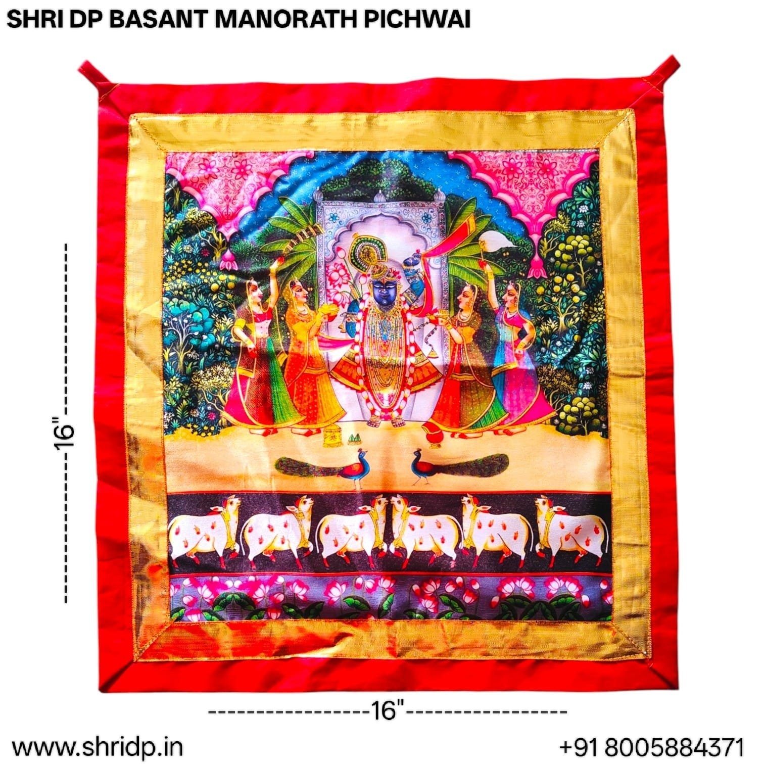 Basant Manorath Pichwai