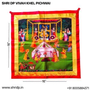 Vivah Khel Pichwai