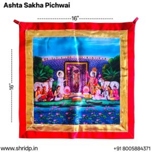 Ashta Sakha Pichwai