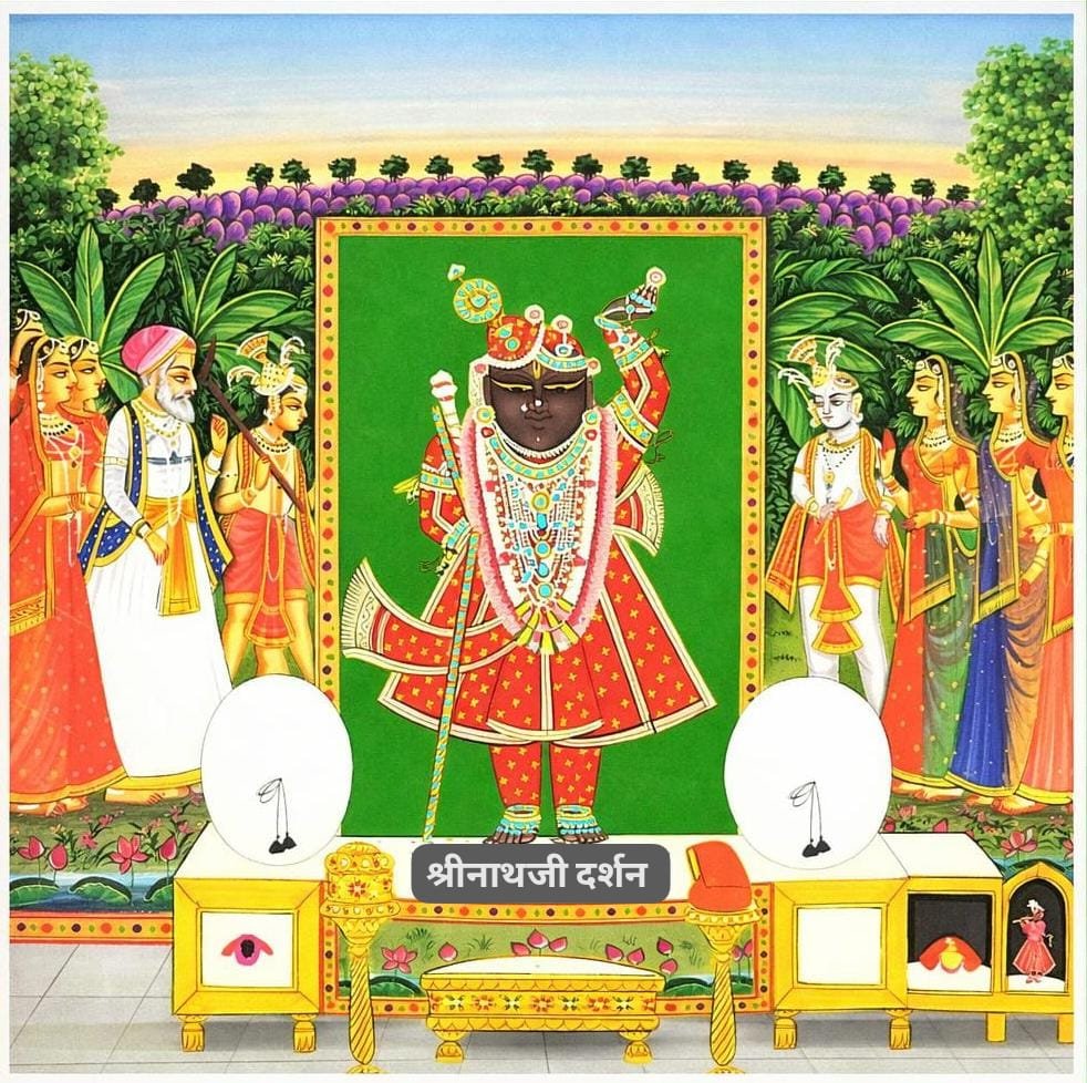 SHREEJI DARSHAN & SHRINGAR/चैत्र-शुक्ल पक्ष-चतुर्दशी 8 WhatsApp Image 2026 04 01 at 7.52.37 AM