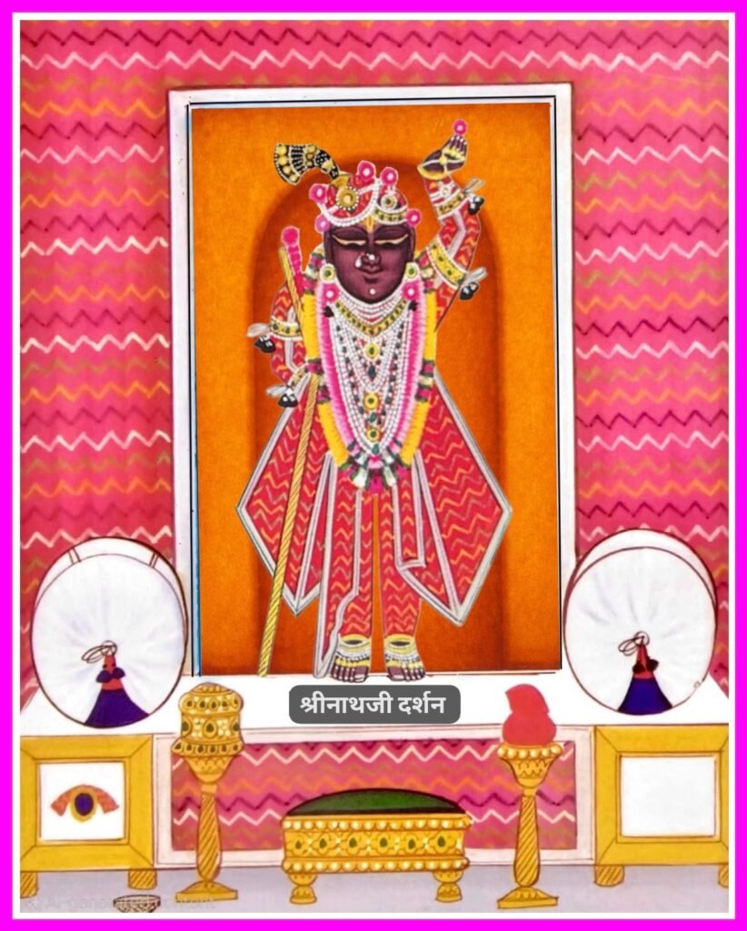 SHREEJI DARSHAN & SHRINGAR/वैशाख-कृष्ण पक्ष-सप्तमी 10 WhatsApp Image 2026 04 09 at 8.19.38 AM