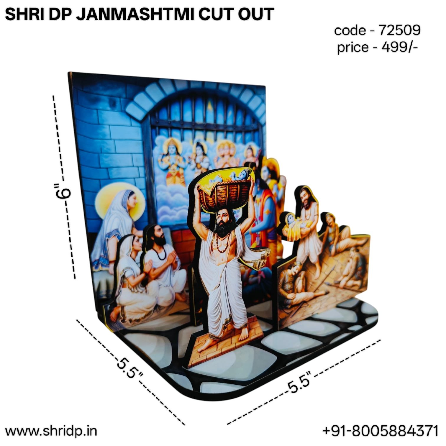 Exquisite Janmashtami MDF Cut out (6 x 5.5 inch) 3 Exquisite Janmashtami MDF Cut out (6 x 5.5 inch) - Image 3