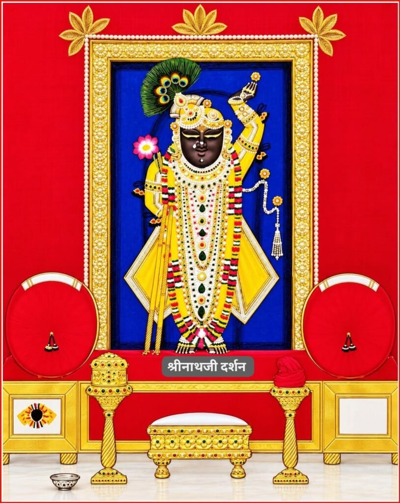 SHREEJI DARSHAN & SHRINGAR/भाद्रपद-शुक्ल पक्ष-दशमी 3 WhatsApp Image 2026 09 06 at 7.37.43 AM