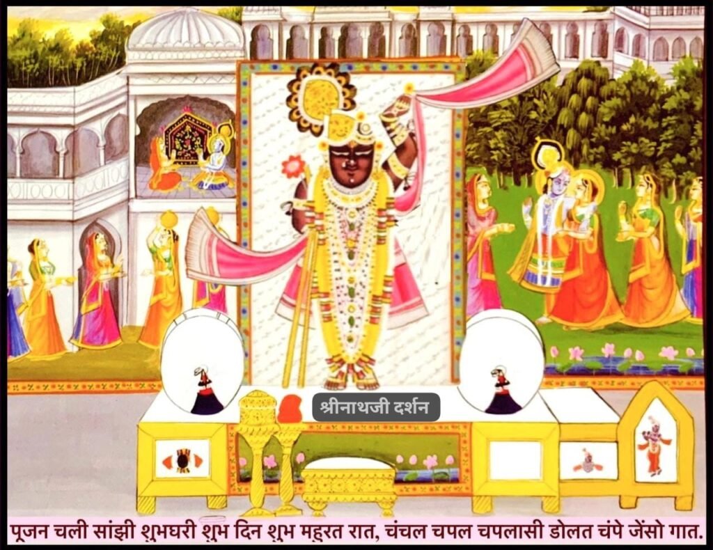 SHREEJI DARSHAN & SHRINGAR/рднрд╛рджреНрд░рдкрдж-рд╢реБрдХреНрд▓ рдкрдХреНрд╖-рдкреВрд░реНрдгрд┐рдорд╛ 2 WhatsApp Image 2026 09 26 at 12.17.44 PM