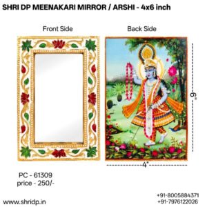 Meenakari Aarsi (Mirror)